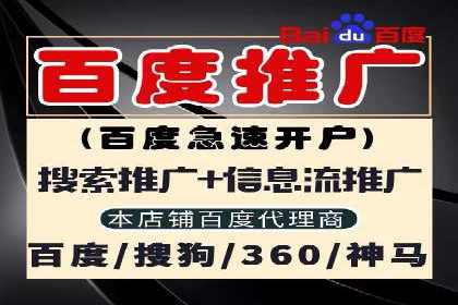 跨平台信息流推广：案例解析与启示