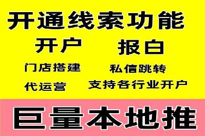 抖音信息流推广策略全解析