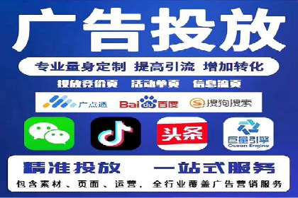 抖音广告投放实战技巧：从零到一打造爆款产品！